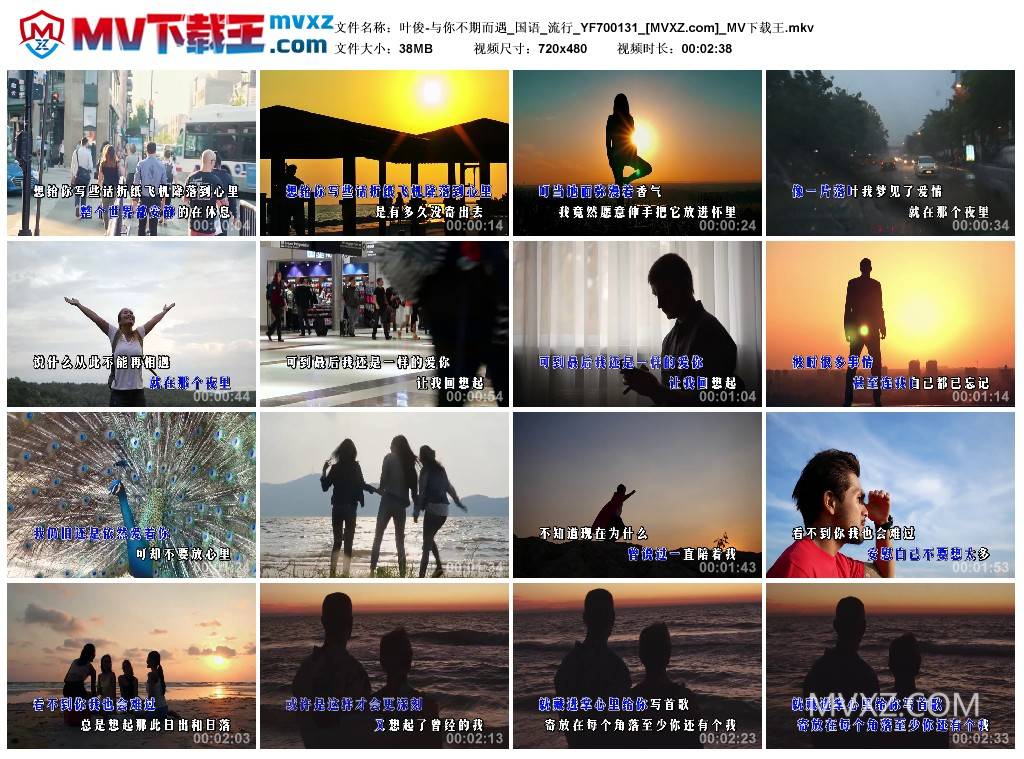 叶俊-与你不期而遇_国语_流行_YF700131